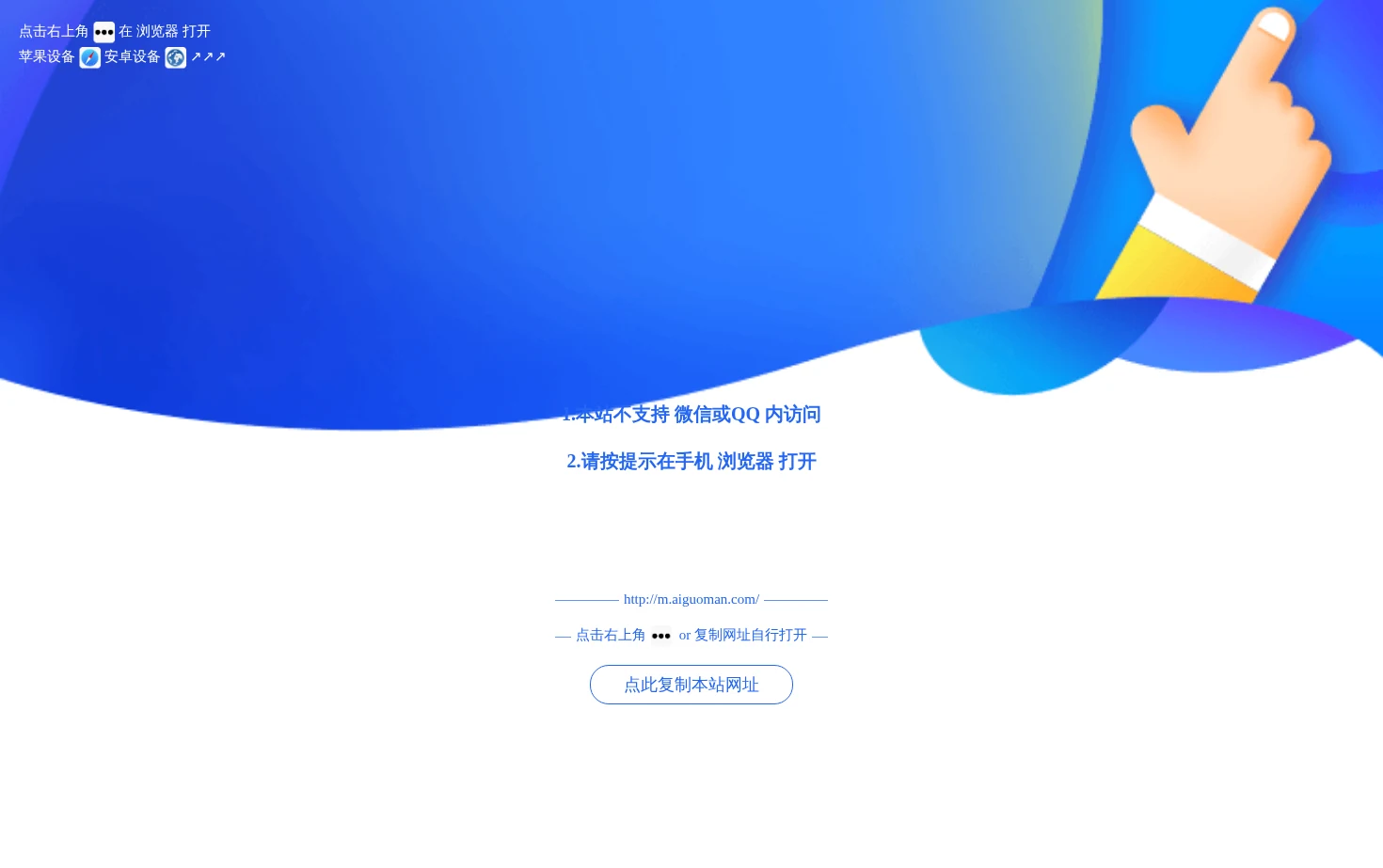 使用浏览器打开 页面快照